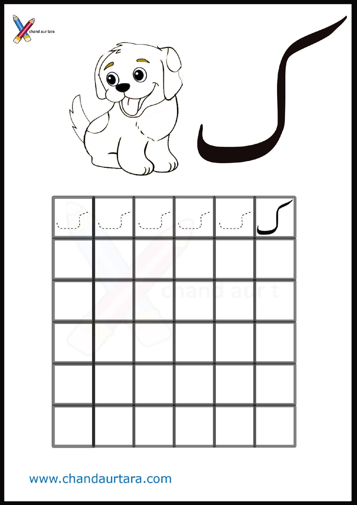 Writing Worksheets